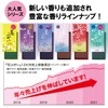 Flower In Selection of Yushima Smoke Low Incense Sticks G