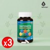Nature Dew Health Mall Partner Biotin Pantothenic Acid High Content