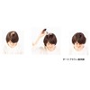 Super Million Hair 0.7 oz (20 g) Dark Brown No.