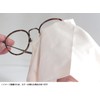 Toray A2424-YOO G-07 Color Cloth, 9.4 x 9.4 inches (24