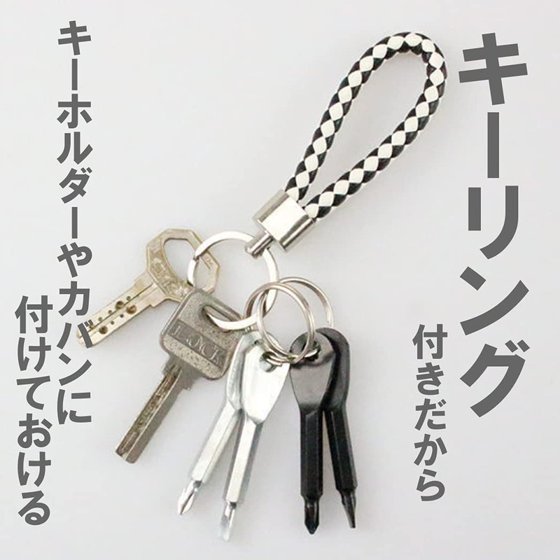 HappyHome Screwdriver Keychains, Phillips and Negative 2-Pack Portable Keychain with