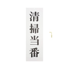 Light (Hikari) Sign up258 – 48 