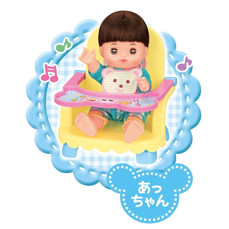 Mel-chan 1851582 Baby Bear's Baby Chair, Pink