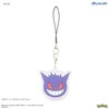Gourmandies POKE-841B Gengar Mobile Acrylic Strap, Gengar