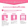 【General Medical Device Genuine Product】Slimmer Band Motion Sickness Relief Band