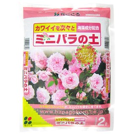 Hanagokoro Mini Rose Soil 2L
