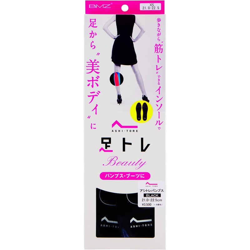BMZ AT-T923 Acitre Pumps, Black, 9.1 - 9.6 inches (23.0