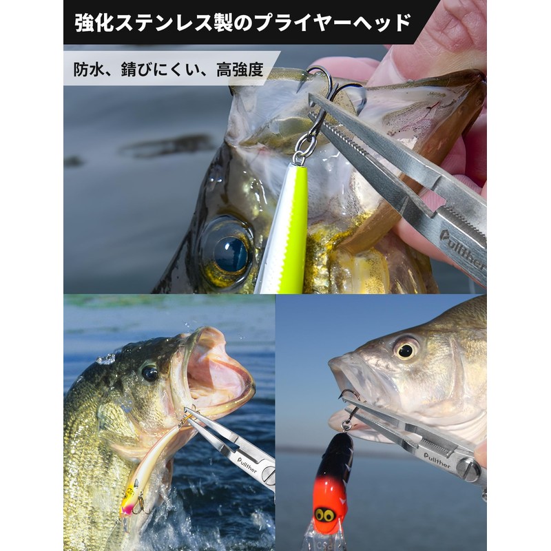 Pullther Fishing Pliers, Fishing Tools, Fishing Pliers, Multi-functional Fishing Gear,