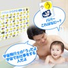 Katakana Hiragana (Katakana) Bath Poster with Easy to Understand Writing
