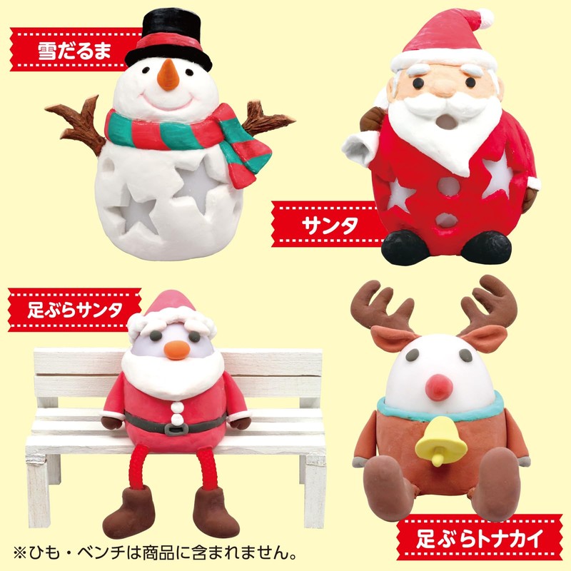 Artec Clay Crafting Christmas Lantern 71429 Christmas Craft Present Prize
