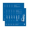 Round Lab Birch Moisture Double Gel Mask 10 sheets /