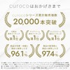curoco Skin Care, Set of 2, Medicinal Cica & Houtdami