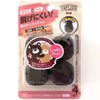 WAKI GK-811 Wide Felt Cap for Square Legs, Small, Dark