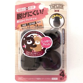 WAKI GK-811 Wide Felt Cap for Square Legs, Small, Dark Brown, DB, 1 Leg