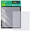 Gokei A8 Size Refill, Polypropylene Sheet, A8, Mini 8, Binder,