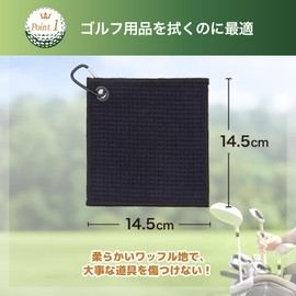 Golf Ball Towel, Mini with Carabiner, Compatible with Balls and Clubs, Small Items, Compact, Pack of 5 (Gray)