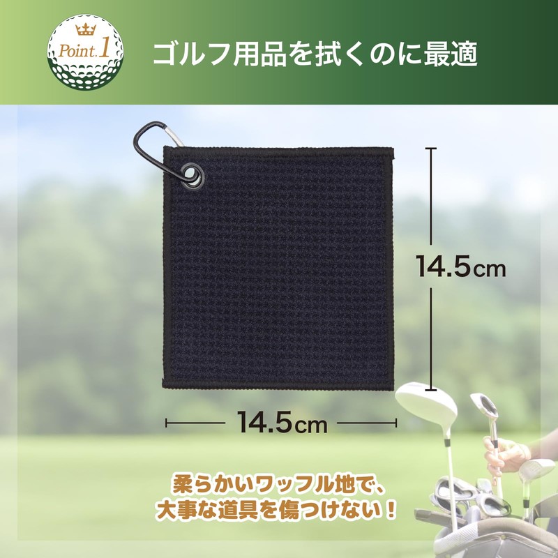 Golf Ball Towel, Mini with Carabiner, Compatible with Balls and