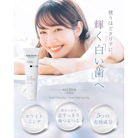 Medis White Toothpaste, Whitening Toothpaste, Whitening, Bad Breath Care (Mild Mint, Hypoallergenic, For Children x 4.2 oz (120 g) x Quasi-Drug Product)
