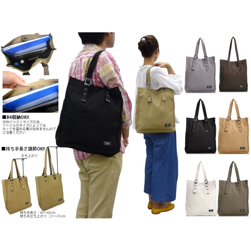 AOT Casual Vertical Tote Bag (B4 Compatible), Khaki