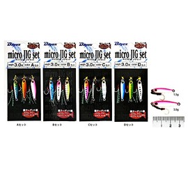 Basic Micro Jig Set (basic-micro) | 3.0gD