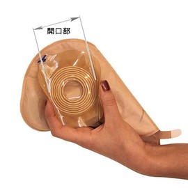 Comfizz Level 3 Two Piece Ostomy Support Belt: Firm Support, 17cm Depth Suitable For Regular or High Sited Stomas & Large Hernias (XL, 60mm Aperture)