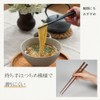 ij Large Chopsticks Heat Resistant 180° C Dishwasher Bleach Safe
