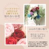 3world SW1840 Rose, Soapflower, One Piece, Petite Gift, Non-Withering, Bouquet,