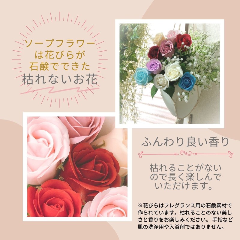 3world SW1840 Rose, Soapflower, One Piece, Petite Gift, Non-Withering, Bouquet,