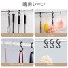 S Shaped Hooks, No Rust, No Noise, Set of 10,