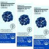 Foodology Manology Cut Pro 800mg x 80 tablets x 3