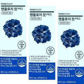Foodology Manology Cut Pro 800mg x 80 tablets x 3 boxes, 2 months supply / 푸드올로지 맨올로지컷 프로 800mg x 80정 x 3박스 2개월분