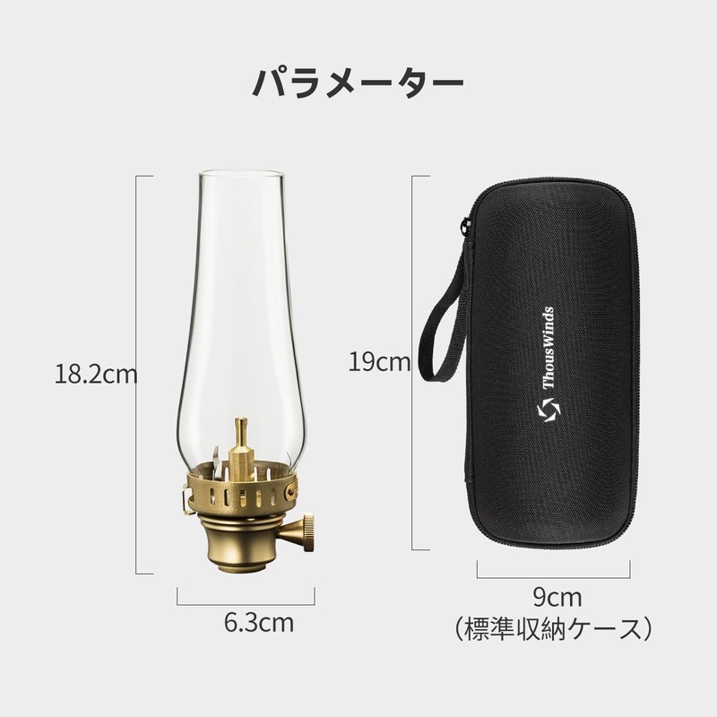 Thous Winds Lantern, Gas Lantern, Lamp, Gas Light, Candle Light,