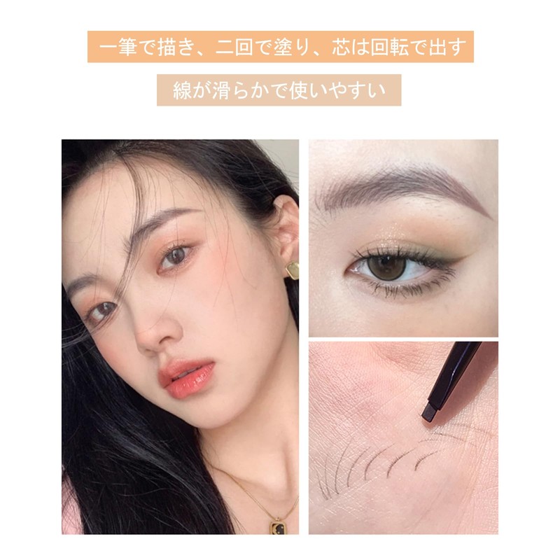 aopoka Eyebrow Pencil, Extra Fine Eyebrow Pencil, Eyebrow, Waterproof, Natural