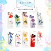 moin moin Bookmark Bookmark Random 10 Books Butterfly 2202sor56