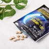 MediOne (6 g) (200 mg x 30 tablets), Supports Deep