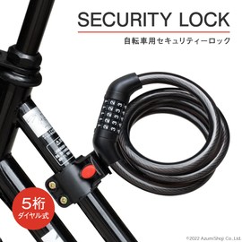 Bicycle Lock, Security Lock for Bikes, Cable Lock, 5 Digit Dial, Password Setting, Easy Installation, Anti-Theft, Security Measures, Safe, Dedicated Bracket, Metal, Durable, Road Bike, Helpful Goods,