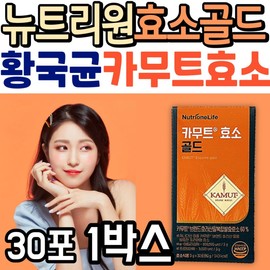 Nutrione Kamut Brand Wheat Aspergillus Enzyme Gold Granules Kamut Zinc Canadian Dietary Fiber Protein High Potency / 뉴트리원 카무트 브랜드 밀 황국균 효소 골드 과립 카뮤트 아연 캐나다산 식이섬유 단백질 역가수치 높은