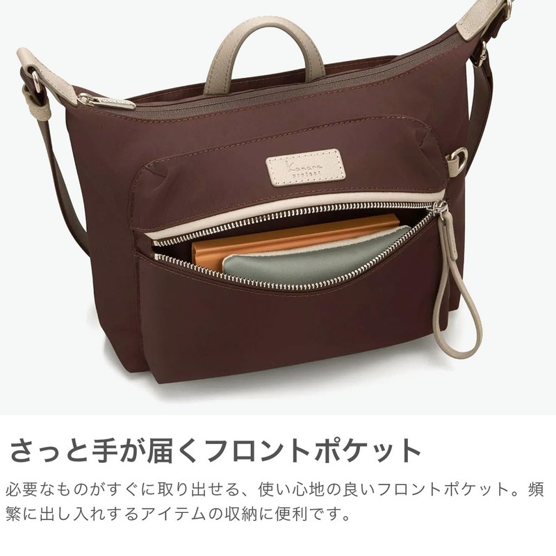 Canana Project Shoulder Bag PJ-15 4L 8.8 oz (250 g)