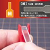 Glass File Sharp Hobby Tool GF-3 for Minesima Plastic Model