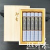 Kyoraku Hatoido 018 Incense Stickers, 8 Handles, Boxes, Short Size