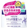 Naturie Skin Conditioning Gel, 180 Gram