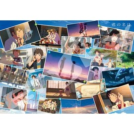 Ensky 1000 Piece Jigsaw Puzzle Your Name 3 (20.1 x 29.9 inches) 1000T-33