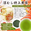 Gift YaMETea with Gold Leaf Red & White Pattern, 2