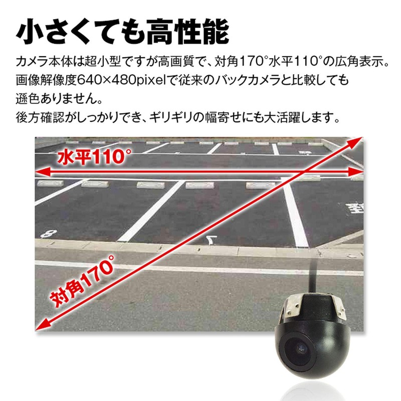 MAXWIN CAM53 Side Camera, Embedded Front Camera, Rear Camera, Ultra