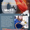 UTST Air Hose 3.3 ft (1 m) Air Hose with