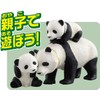Ania Animal Adventure AS-23 Baby Giant Panda 2pcs Action Figure