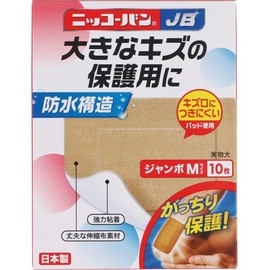 Nikkovan JB No516 Jumbo M-10 Sheets