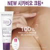 Bioderma 바이오더마 시카비오 크림+ 40ml Bioderma Cicabio Cream+ 40ml