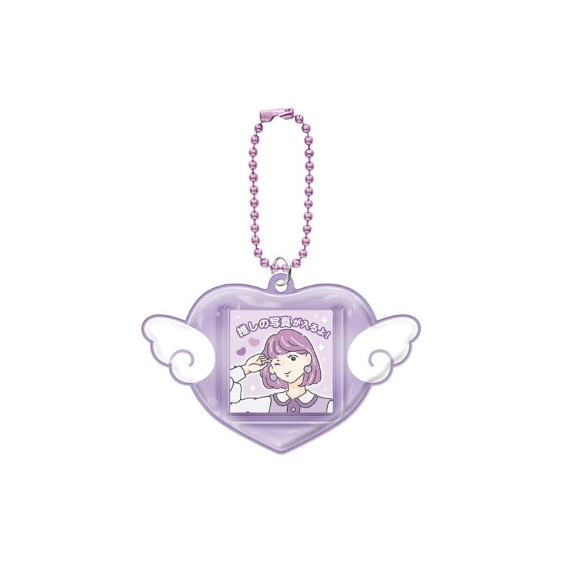Klux PICTOO Mini Photo Keychain/Purple 116905