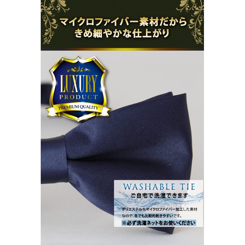 [Best Item] Bowtie, Men's, Kids, One-Touch Necktie, Solid, Easy to